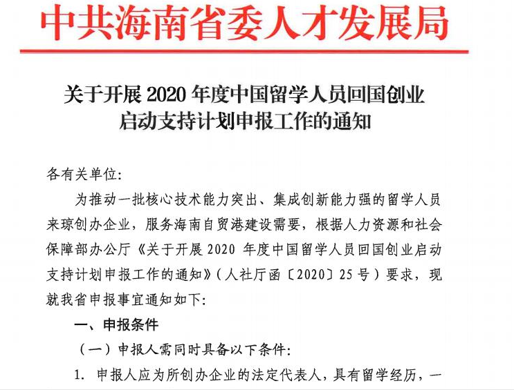 微信图片_20200411212302.png