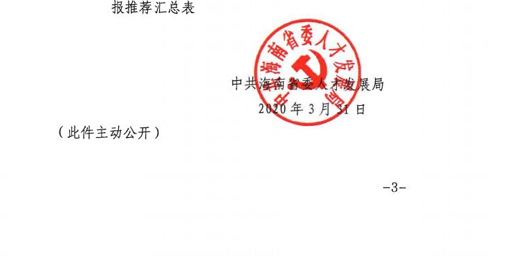 微信图片_20200411212409.png