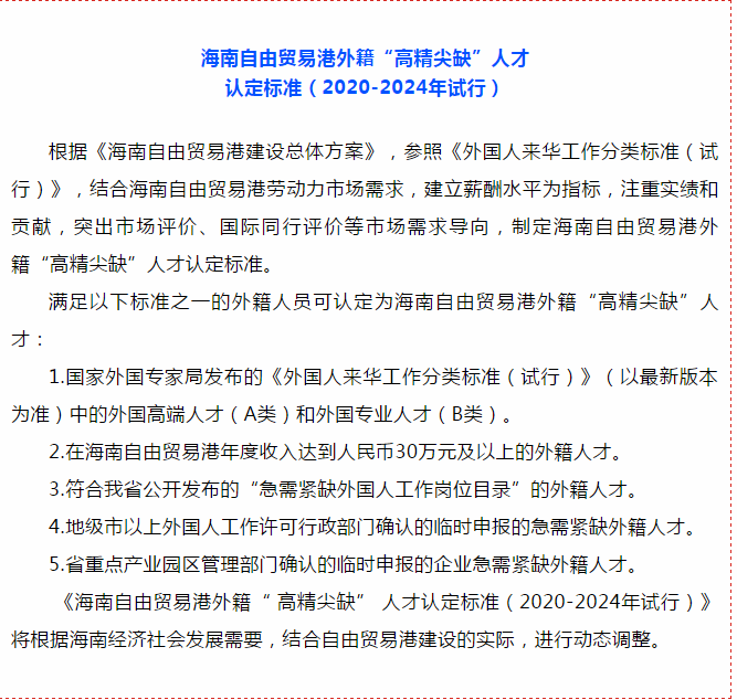 微信图片_20200921180110.png