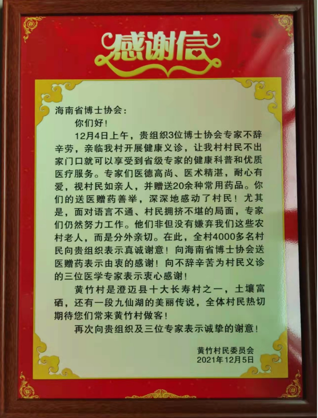 微信图片_20211227173110.png